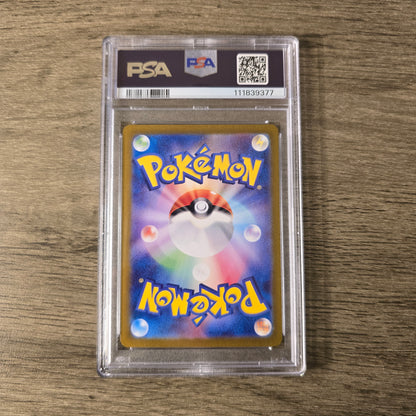 Bloodmoon Ursaluna ex #91 PSA 10 Japanese Crimson Haze