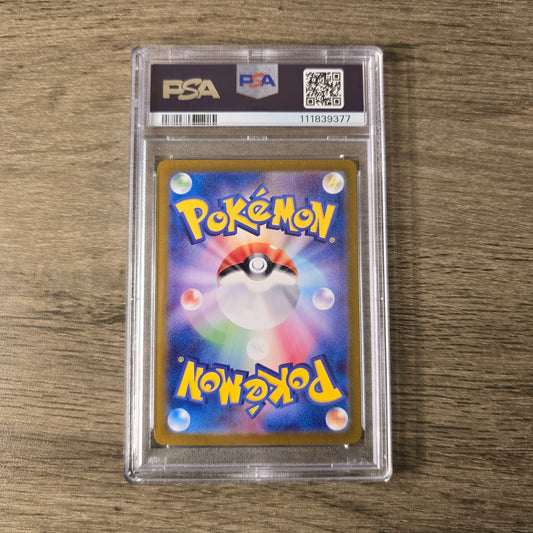 Bloodmoon Ursaluna ex #91 PSA 10 Japanese Crimson Haze