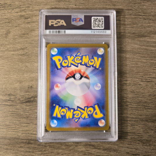 Poliwhirl #176 PSA 10 Japanese Scarlet & Violet 151