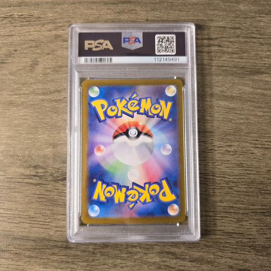 Caterpie #172 PSA 10 Japanese Scarlet & Violet 151