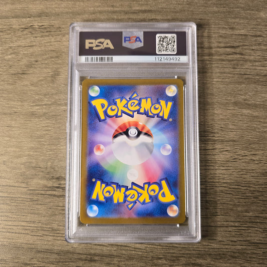 Zapdos EX #194 PSA 10 Japanese Scarlet & Violet 151