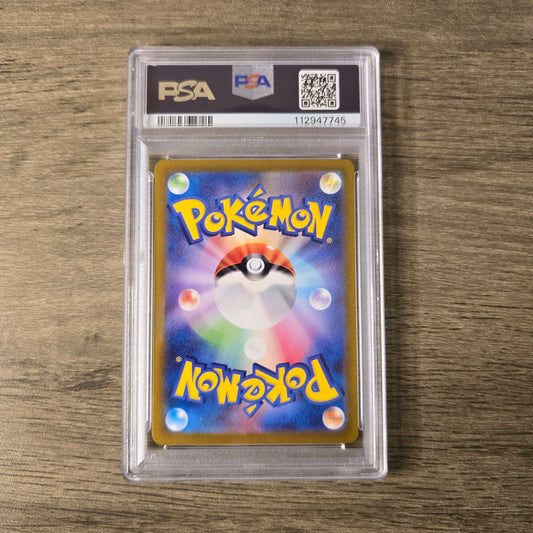 Glaceon VSTAR #217 PSA 10 Japanese VSTAR Universe