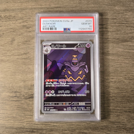 Dusknoir #70 PSA 10 Japanese Night Wanderer