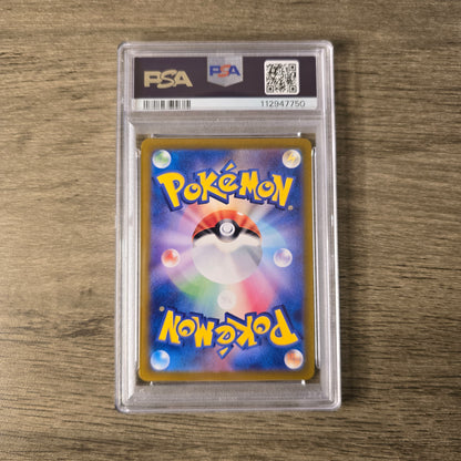 Dusknoir #70 PSA 10 Japanese Night Wanderer