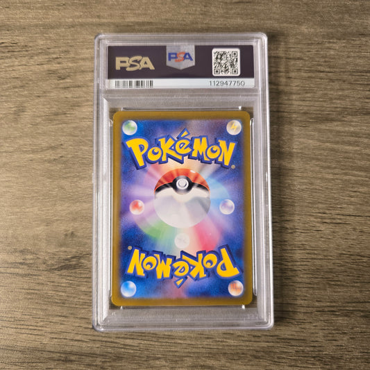 Dusknoir #70 PSA 10 Japanese Night Wanderer