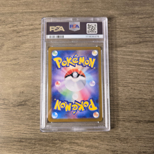 Sinistcha ex #89 PSA 10 Japanese Crimson Haze
