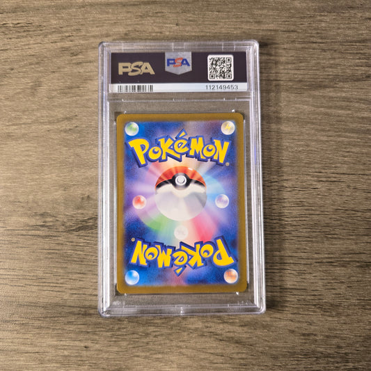 Charizard EX #6 PSA 10 Japanese Scarlet & Violet 151
