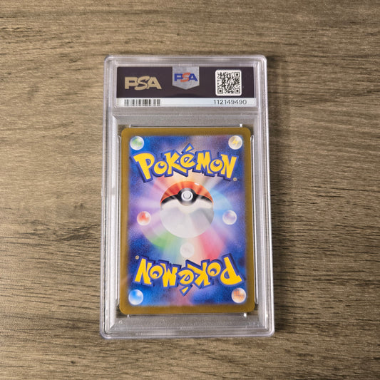 Omanyte #180 PSA 10 Japanese Scarlet & Violet 151