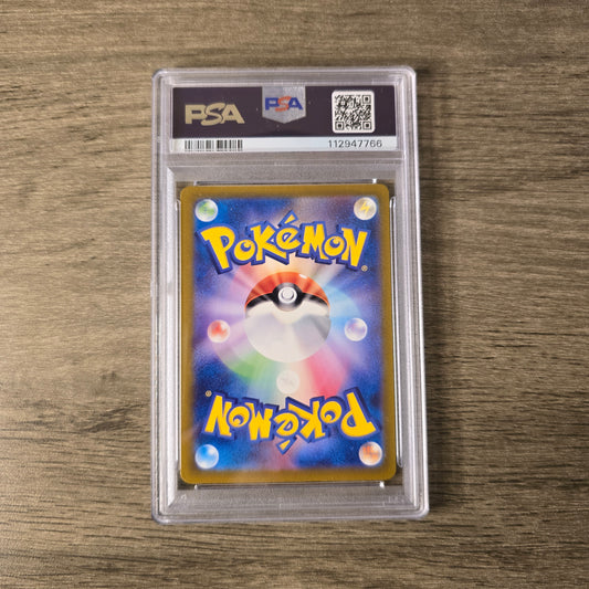 Minior #70 PSA 10 Japanese Raging Surf