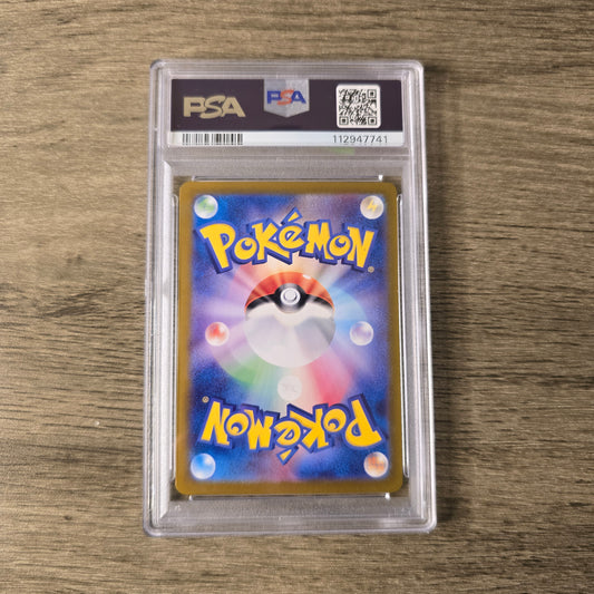Radiant Charizard #1 PSA 10 Stellar Miracle