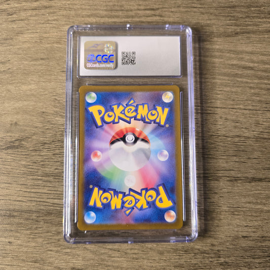 Tatsugiri #112 CGC 10 Japanese Mask of Change