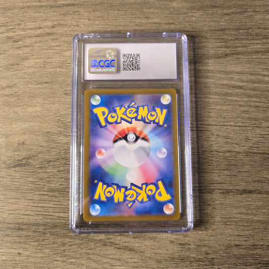 Grotle #72 CGC 10 Japanese Wild Force