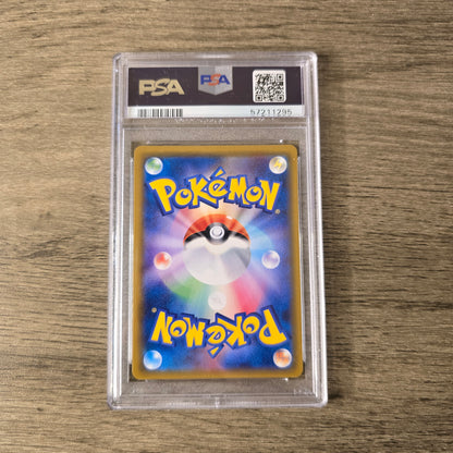 Alolan Ninetales GX #213 PSA 9 Japanese GX Ultra Shiny