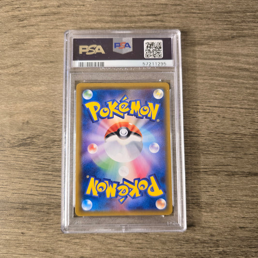 Alolan Ninetales GX #213 PSA 9 Japanese GX Ultra Shiny