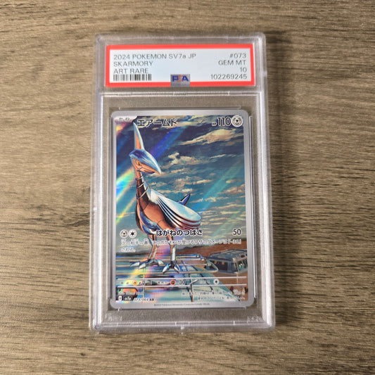 Skarmory #73 PSA 10 Japanese Paradise Dragona