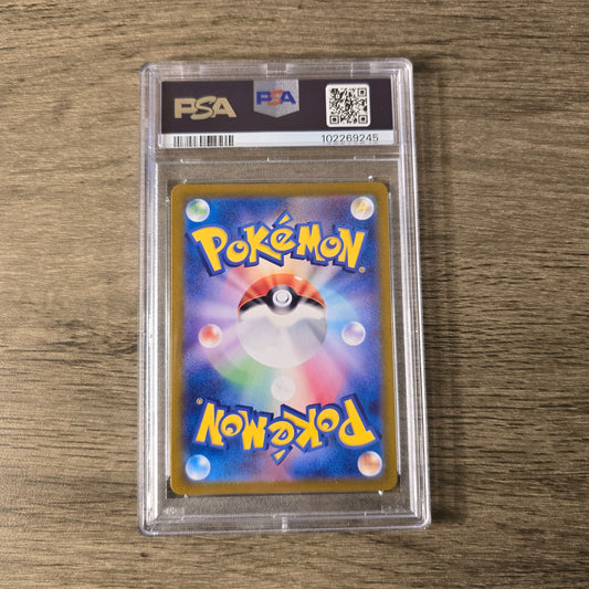 Skarmory #73 PSA 10 Japanese Paradise Dragona