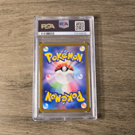 Squirtle #170 PSA 10 Japanese Scarlet & Violet 151
