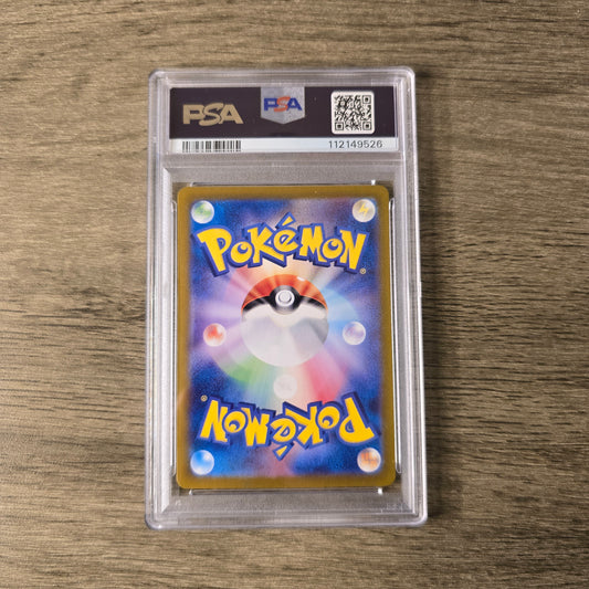 Bulbasaur #166 PSA 10 Japanese Scarlet & Violet 151