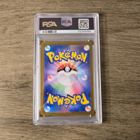 Ditto [Master Ball] #132 PSA 10 Japanese Scarlet & Violet 151