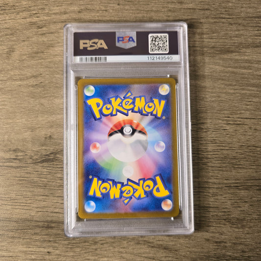 Wartortle #171 PSA 10 Japanese Scarlet & Violet 151
