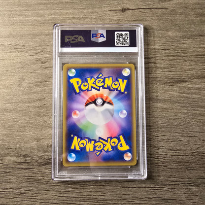 Pikachu #124/S-P PSA 10