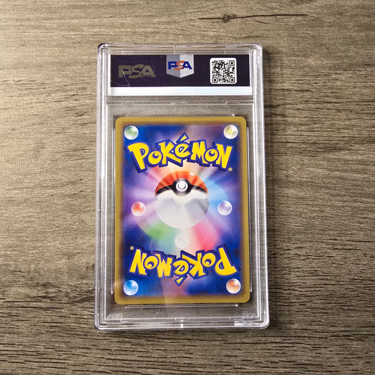 Pikachu #124/S-P PSA 10
