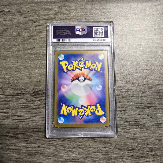 Flareon #136 Masterball PSA 10