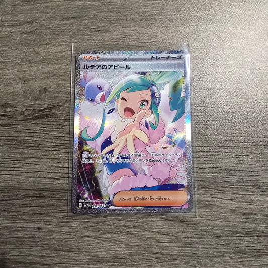 Lisia's Appeal #91 Pokemon Japanese Paradise Dragona