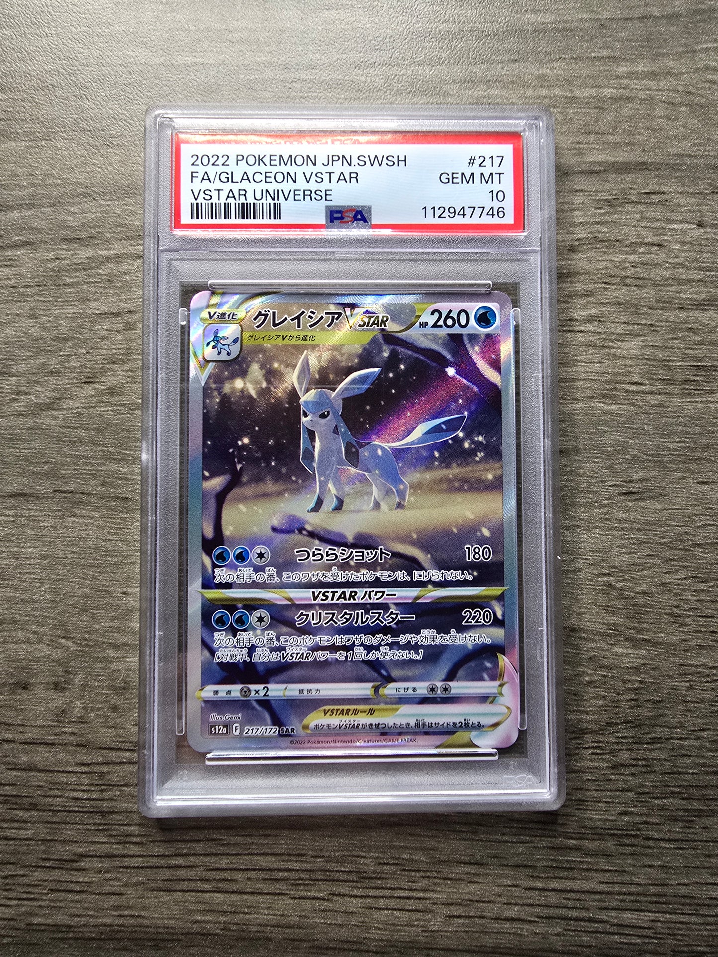 PSA 10 Glaceon VSTAR #217