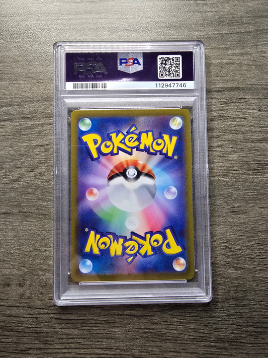 PSA 10 Glaceon VSTAR #217