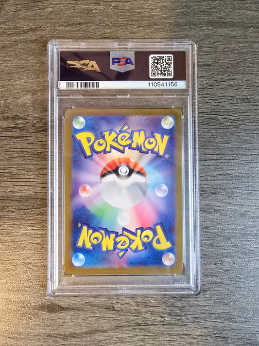 PSA 10 Ceruledge Ex #203 Japanese Terastal Festival