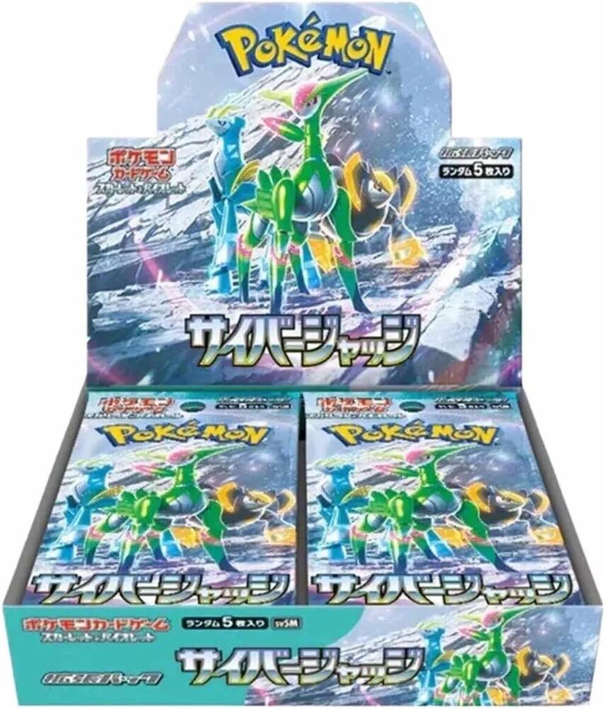 Cyber Judge Booster Box - SV5M: Cyber Judge Factory Sealed