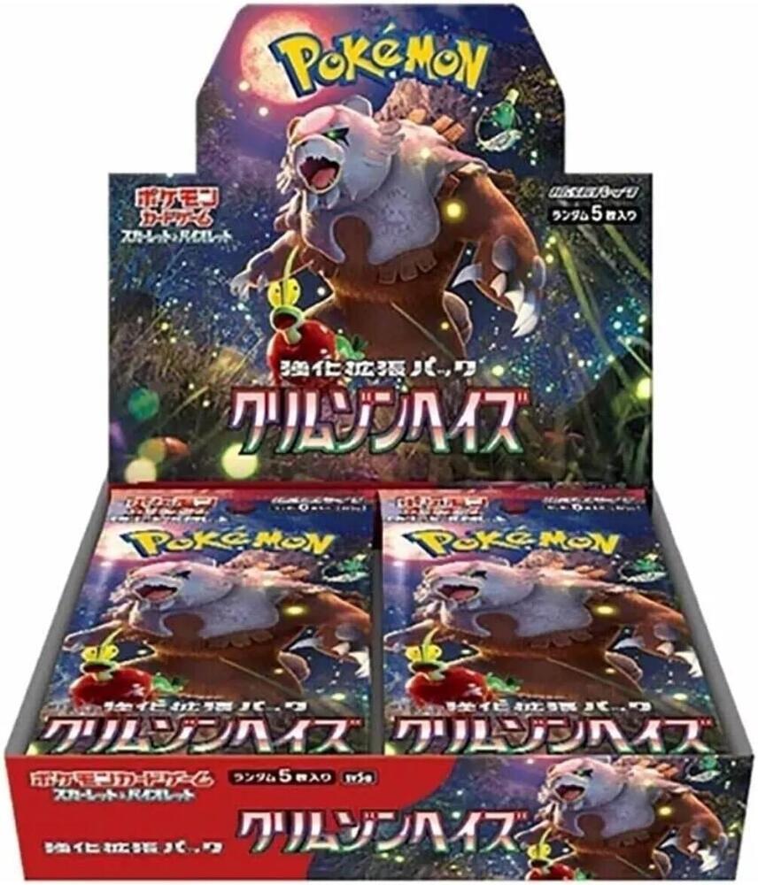 Sealed Crimson Haze Booster Box