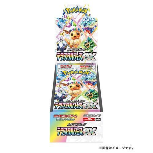 Terastal Festival ex Sealed Booster Box