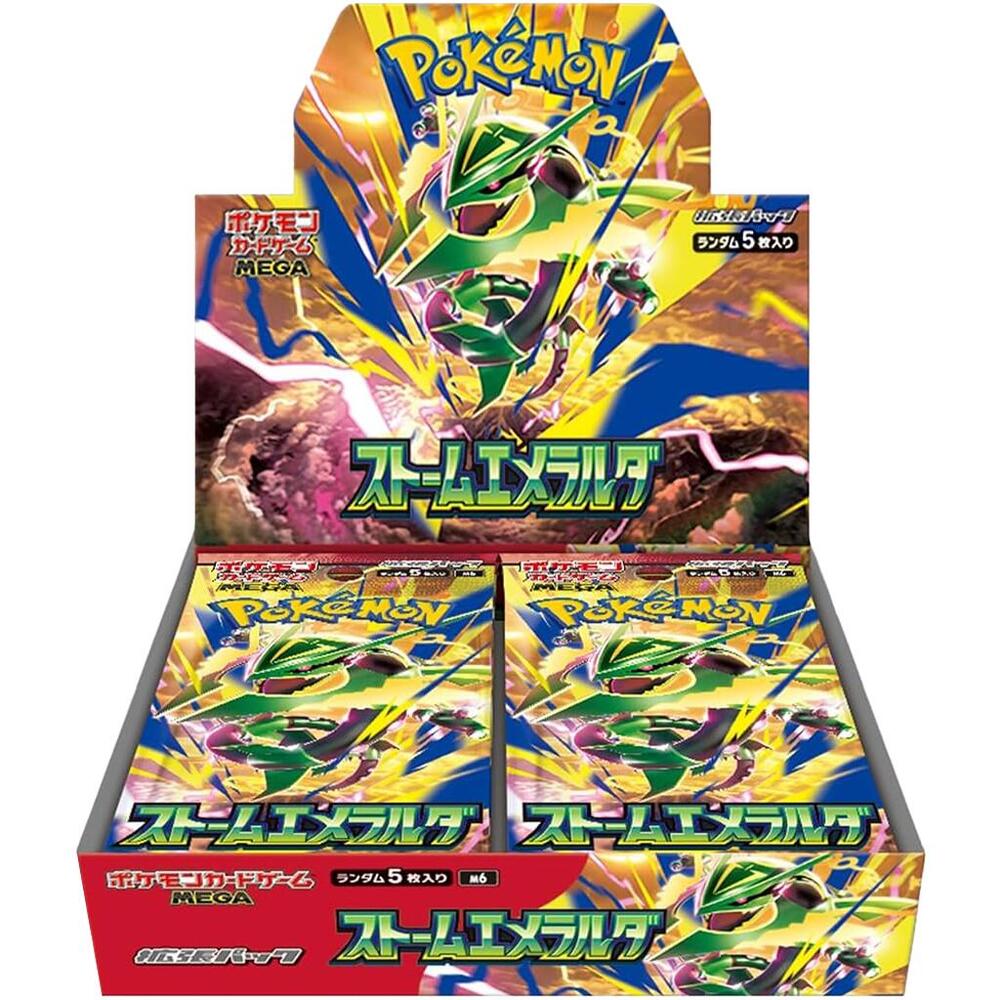 Storm Emerald Booster Box (With Shrink Wrap)