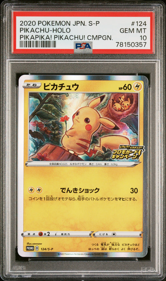 Pikachu 124 PSA 10