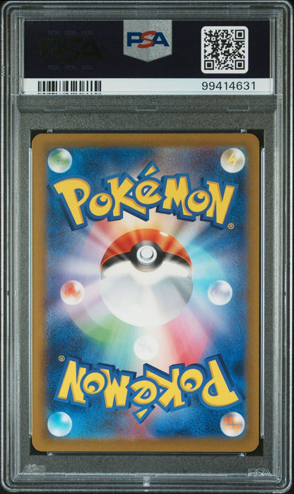 Charizard #3 PSA 9 Pokemon Japanese Classic: Charizard