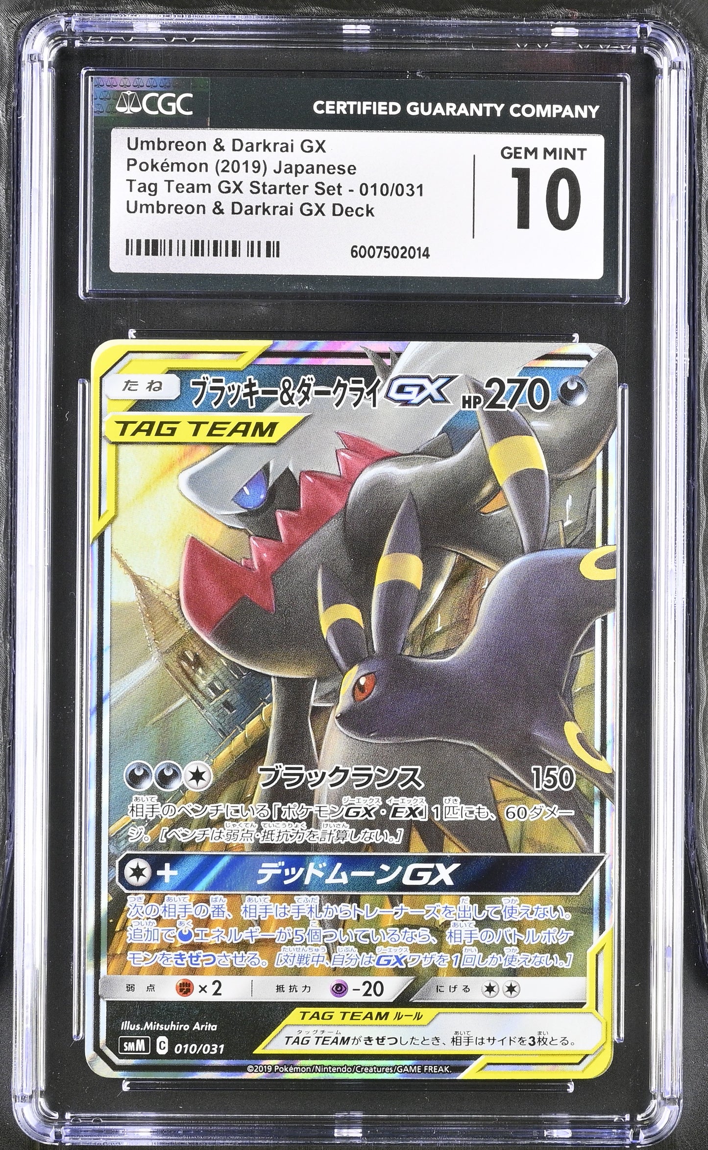 Umbreon & Darkrai GX #10 CGC 10 Japanese Tag Team Starter Set