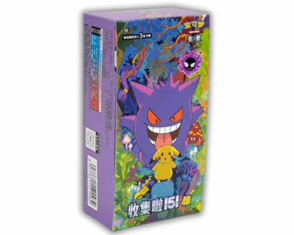 Chinese Collect 151C 3.0 "Surprise" Slim Booster Box