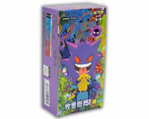 Chinese Collect 151C 3.0 "Surprise" Slim Booster Box