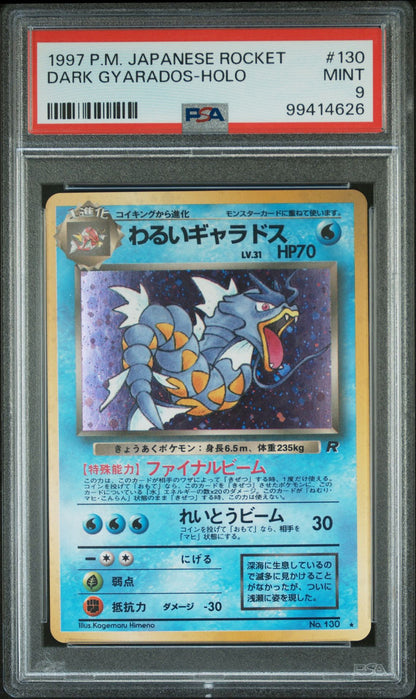 Dark Gyarados #130 PSA 9 Pokemon Japanese Rocket Gang