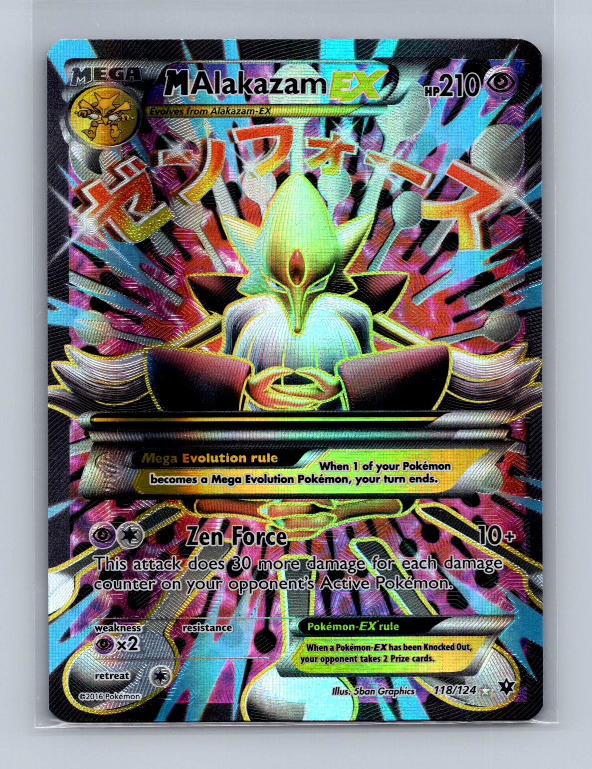 M Alakazam EX #118