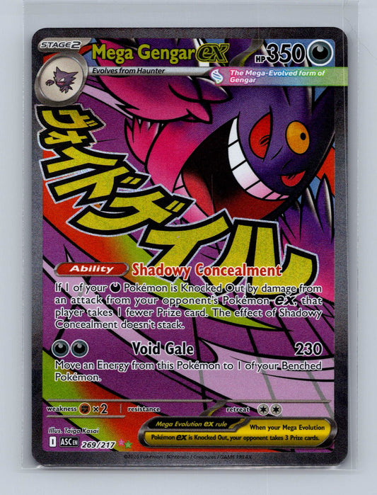 Mega Gengar ex #269
