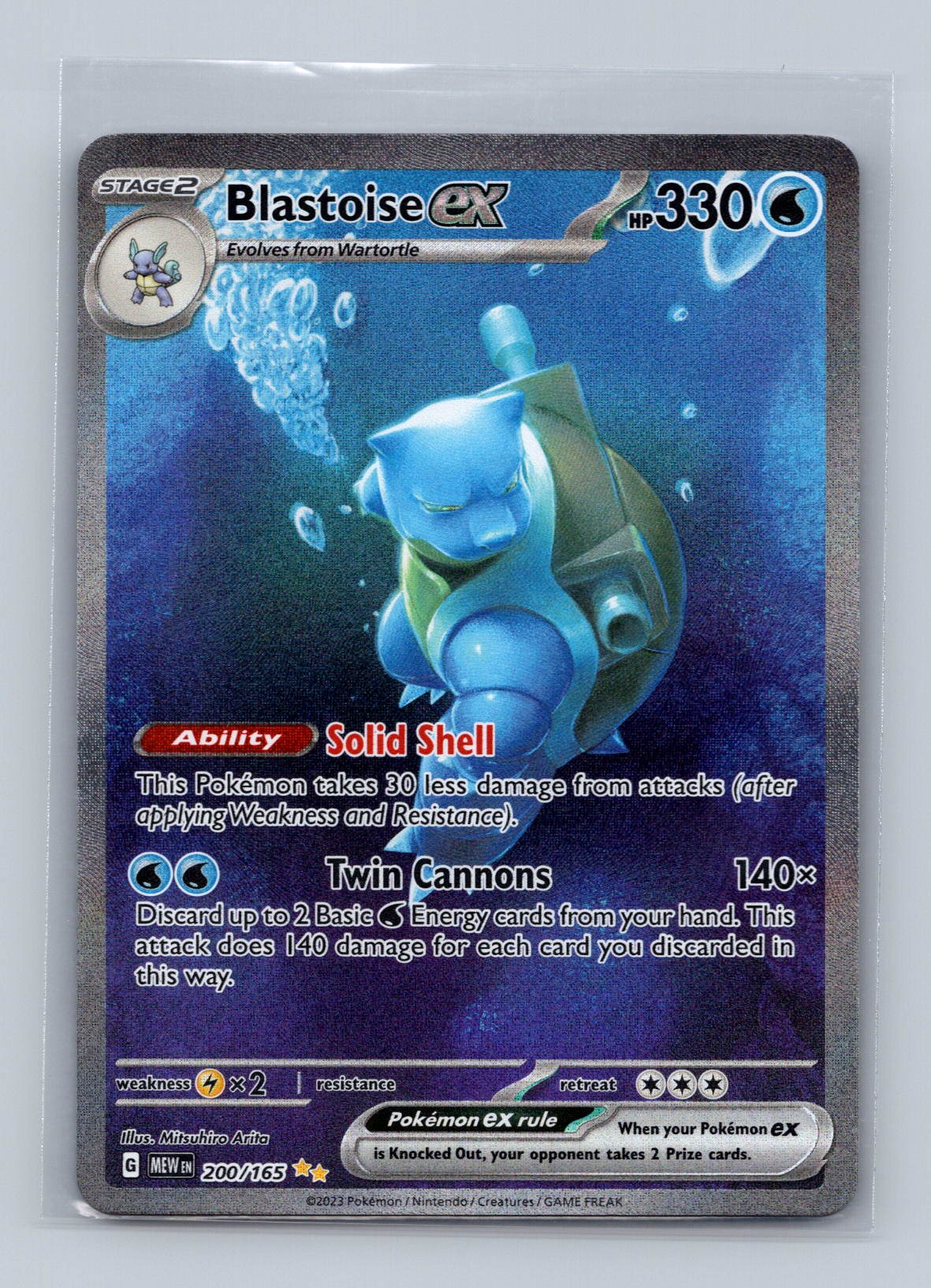 Blastoise ex #200