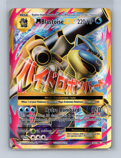 M Blastoise ex #102