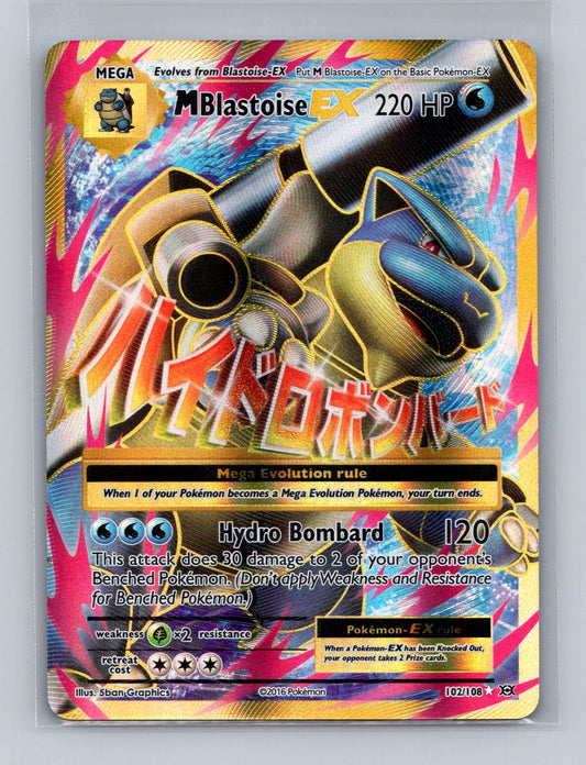 M Blastoise ex #102