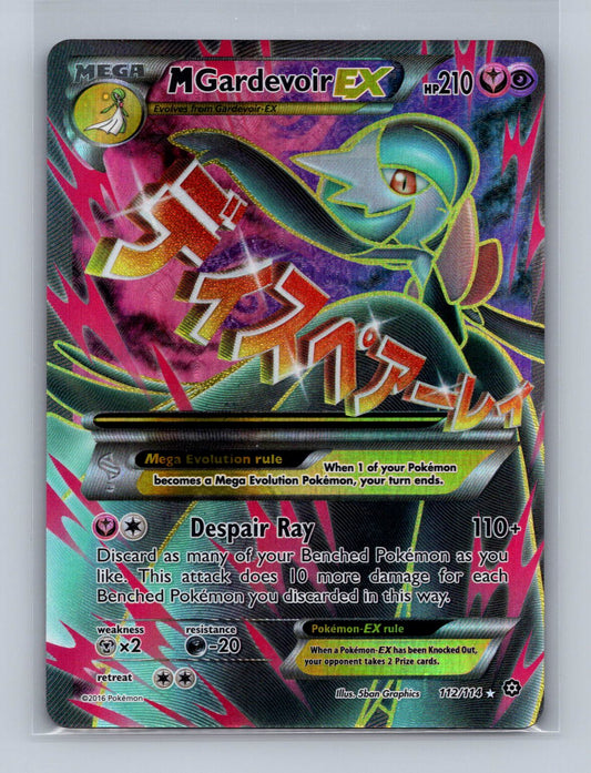 M Gardevoir ex #112