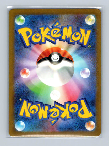 Charizard ex - 134/108