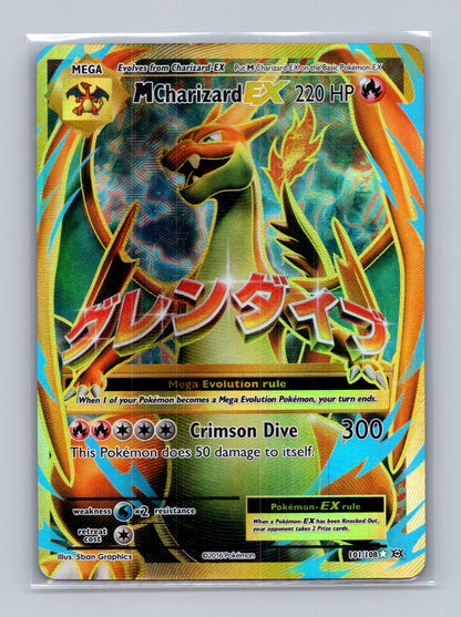 M Charizard EX (Full Art)