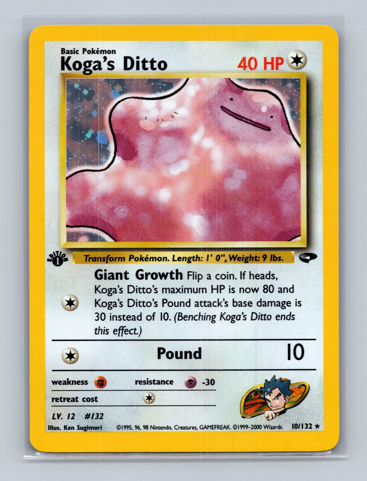 Koga's Ditto 1st Edition - Gym Challenge